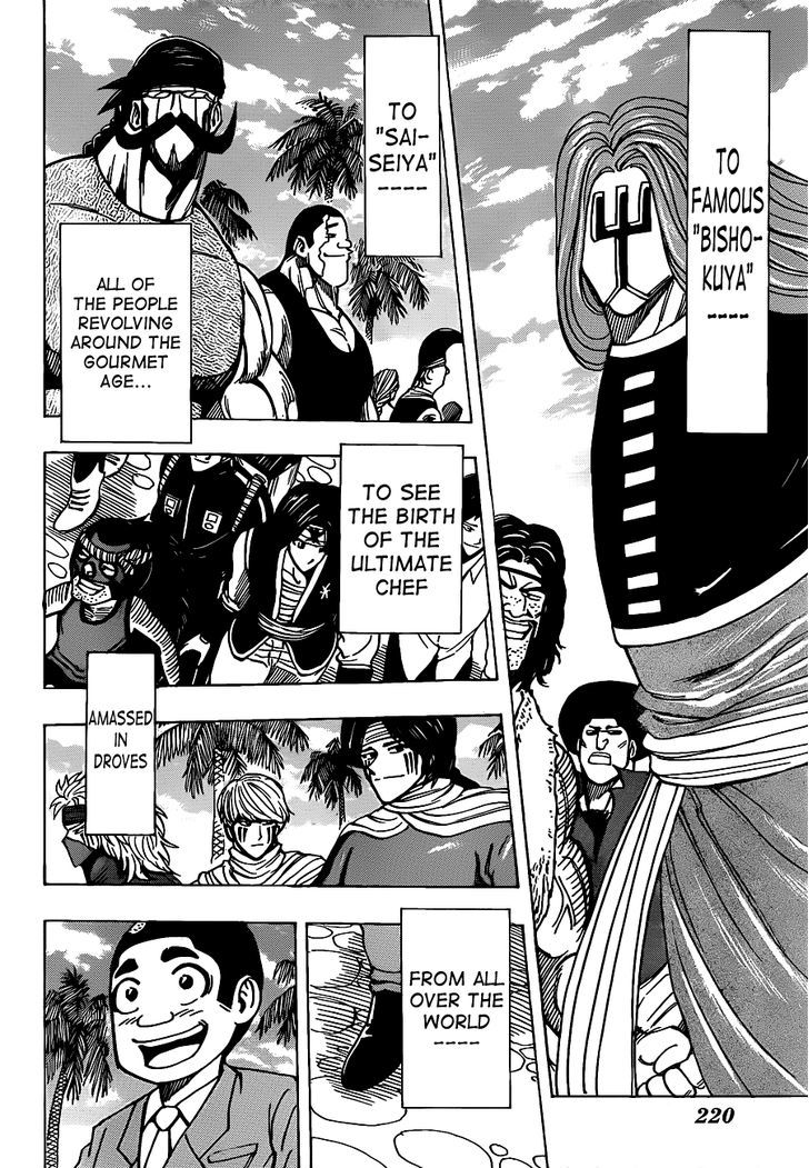 Read Toriko Manga Online