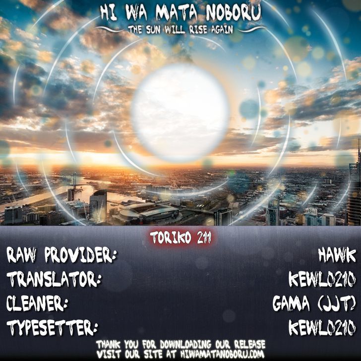 Read Toriko Manga Online