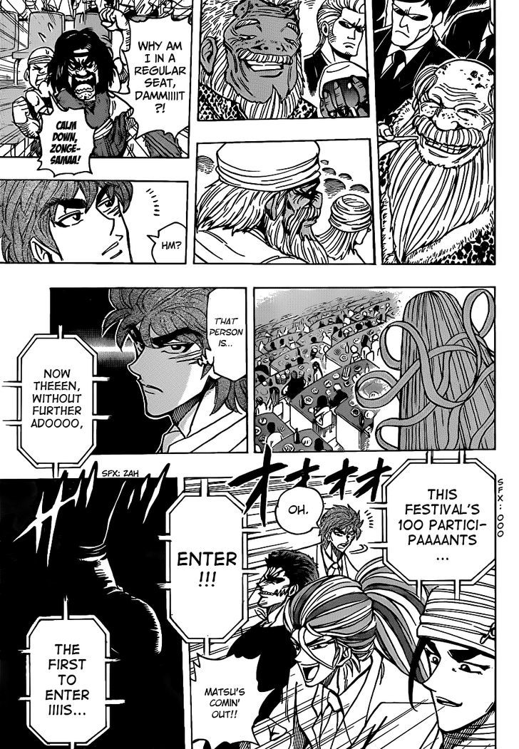 Read Toriko Manga Online