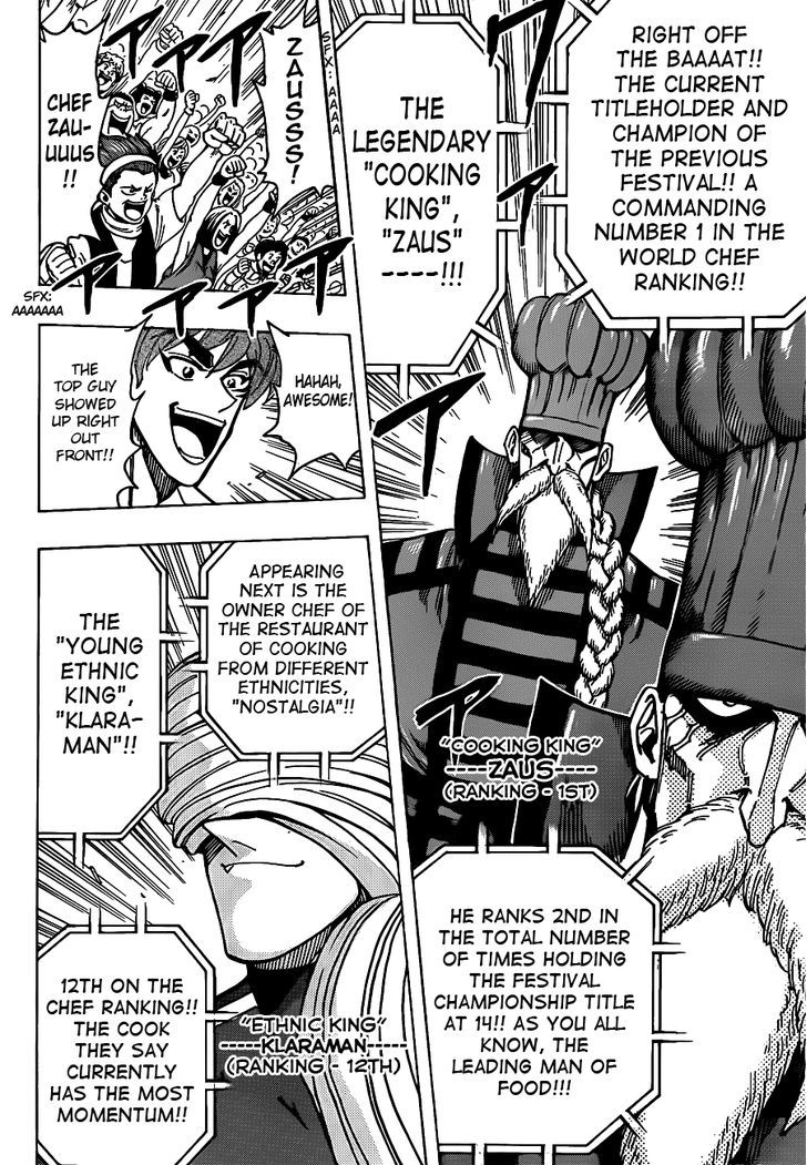 Read Toriko Manga Online