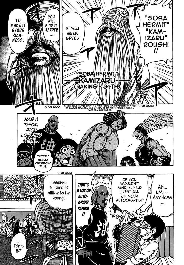 Read Toriko Manga Online