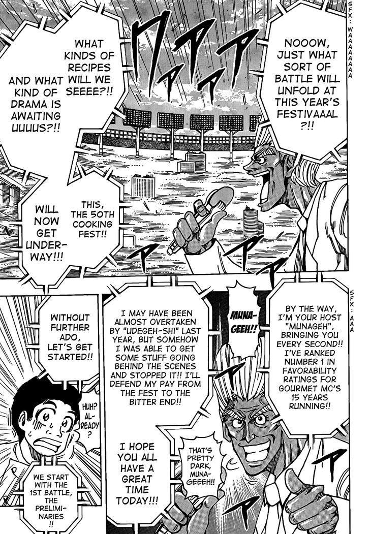 Read Toriko Manga Online