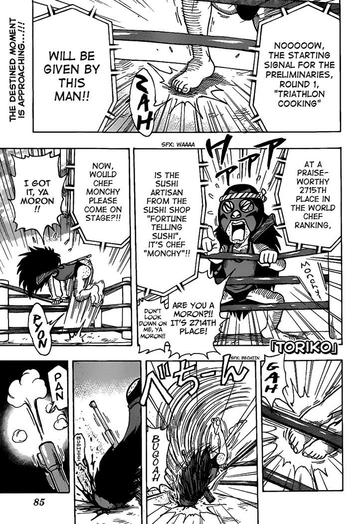 Read Toriko Manga Online