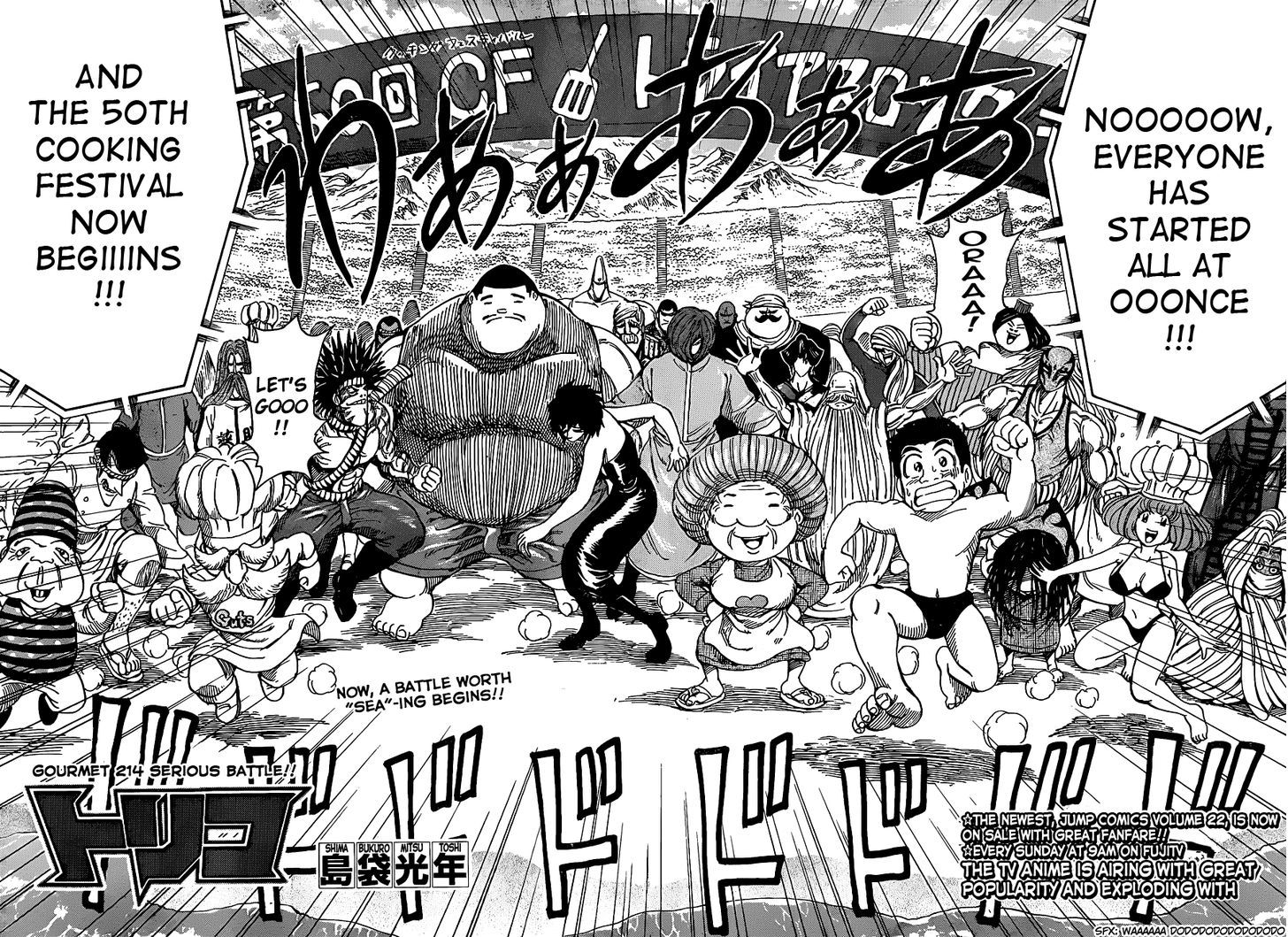 Read Toriko Manga Online