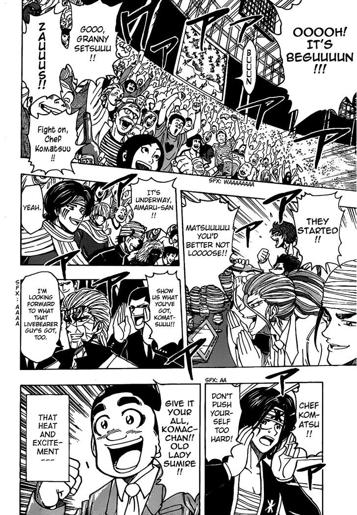 Read Toriko Manga Online
