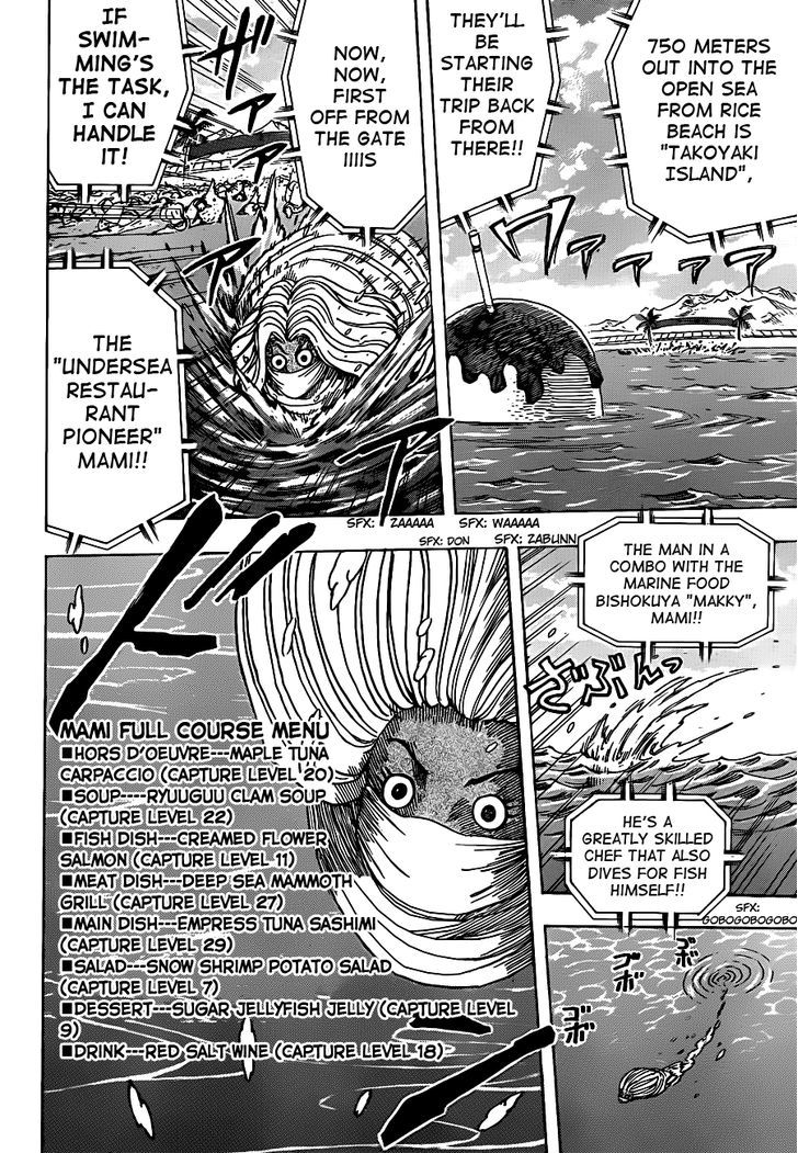 Read Toriko Manga Online