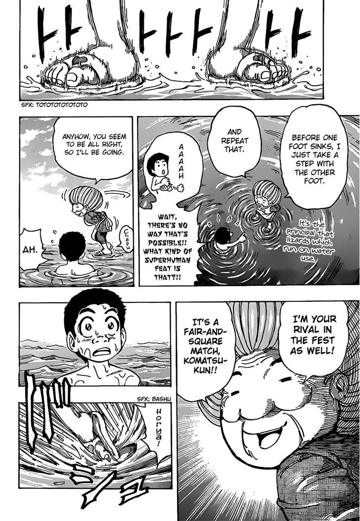 Read Toriko Manga Online
