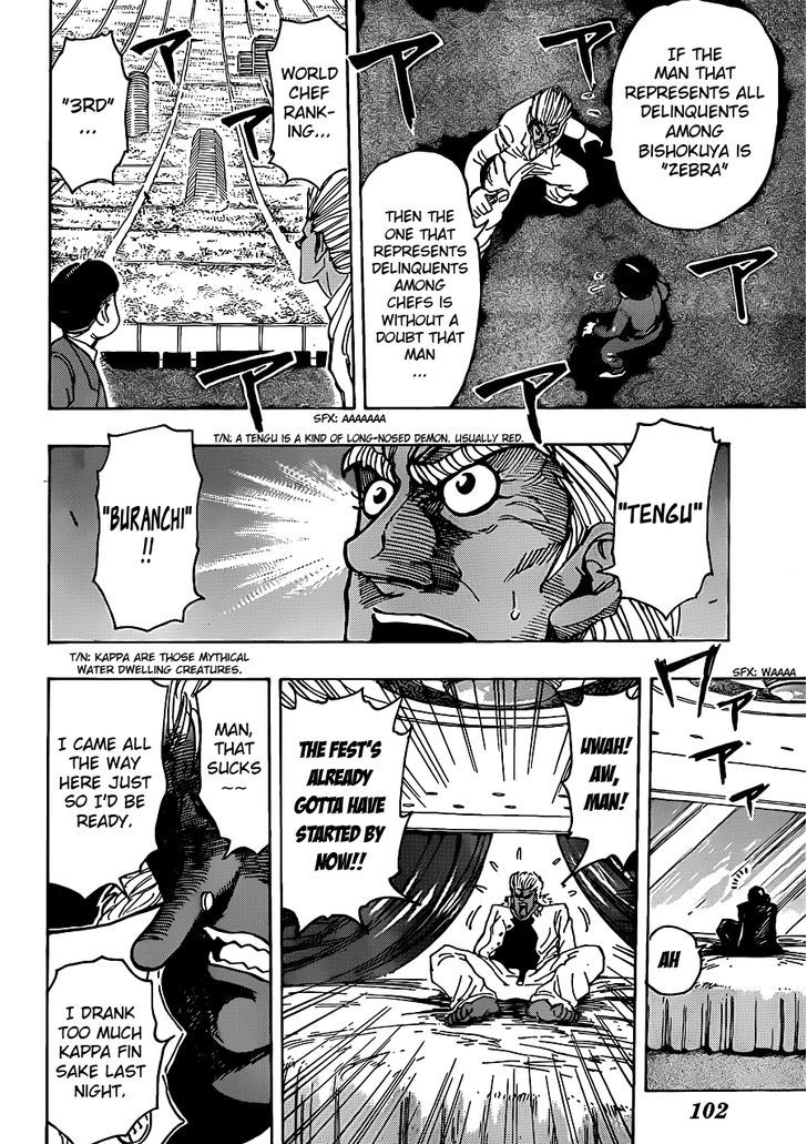 Read Toriko Manga Online