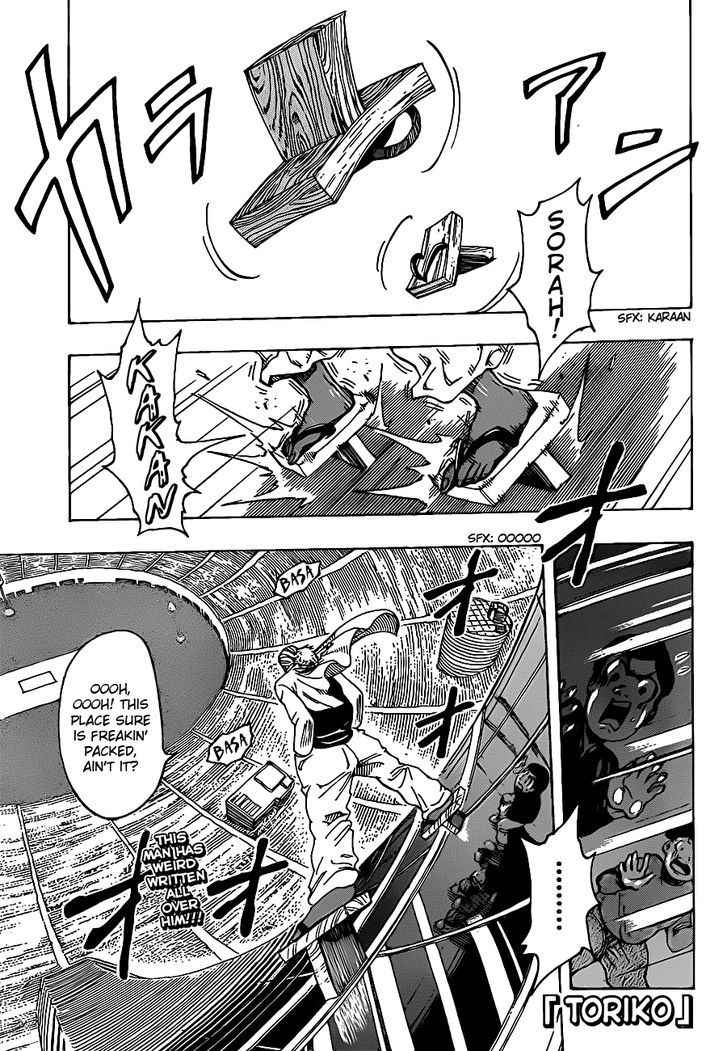 Read Toriko Manga Online