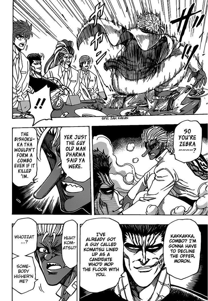 Read Toriko Manga Online