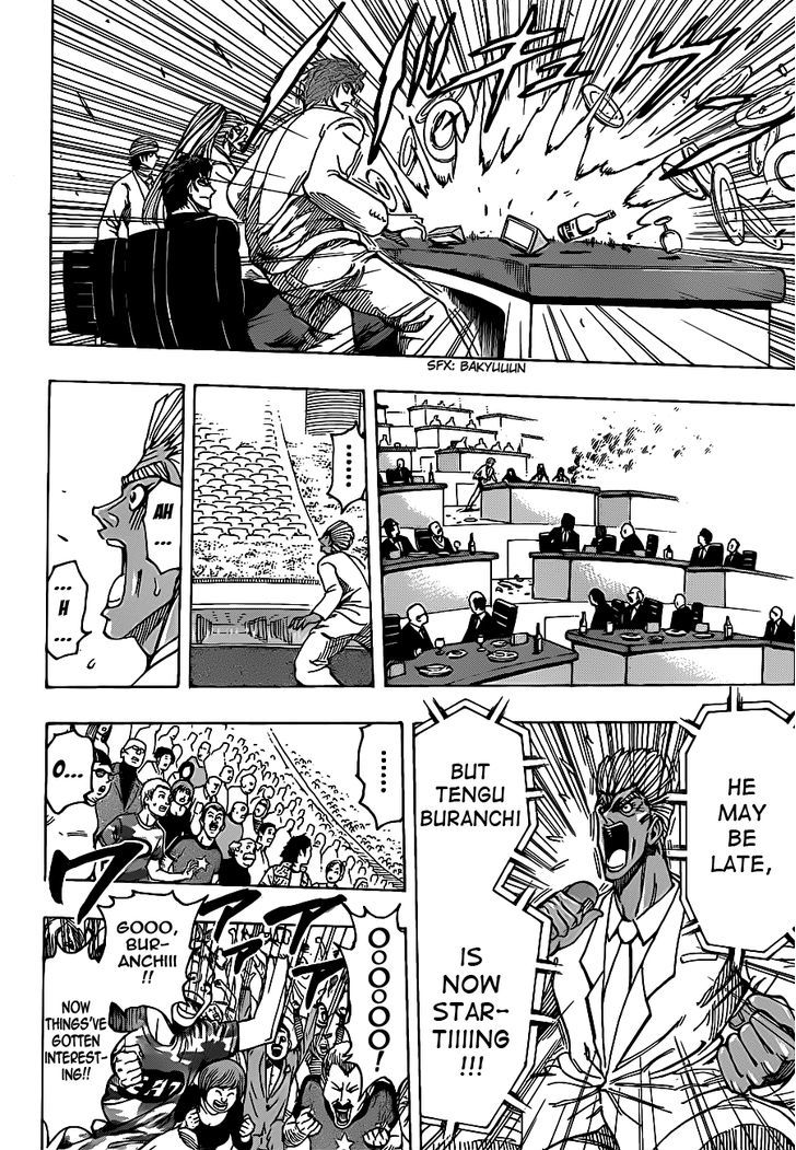 Read Toriko Manga Online