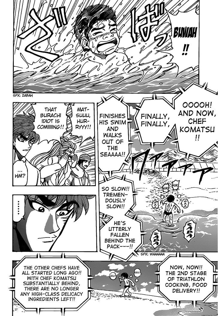 Read Toriko Manga Online