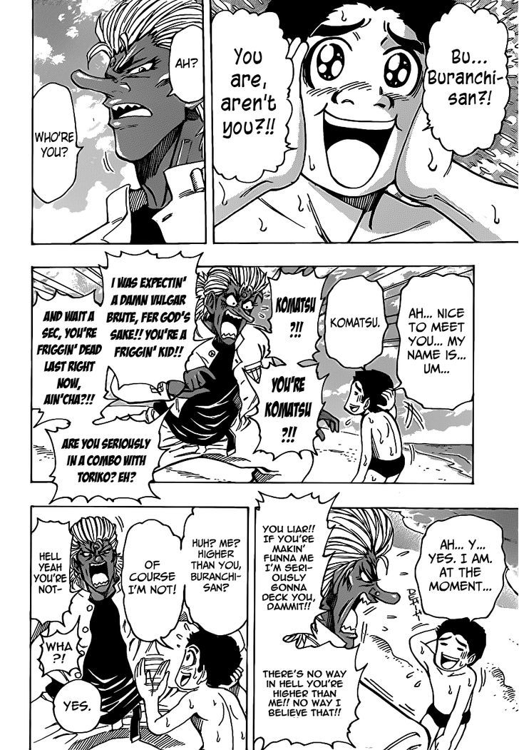 Read Toriko Manga Online