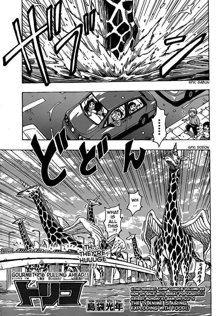Read Toriko Manga Online