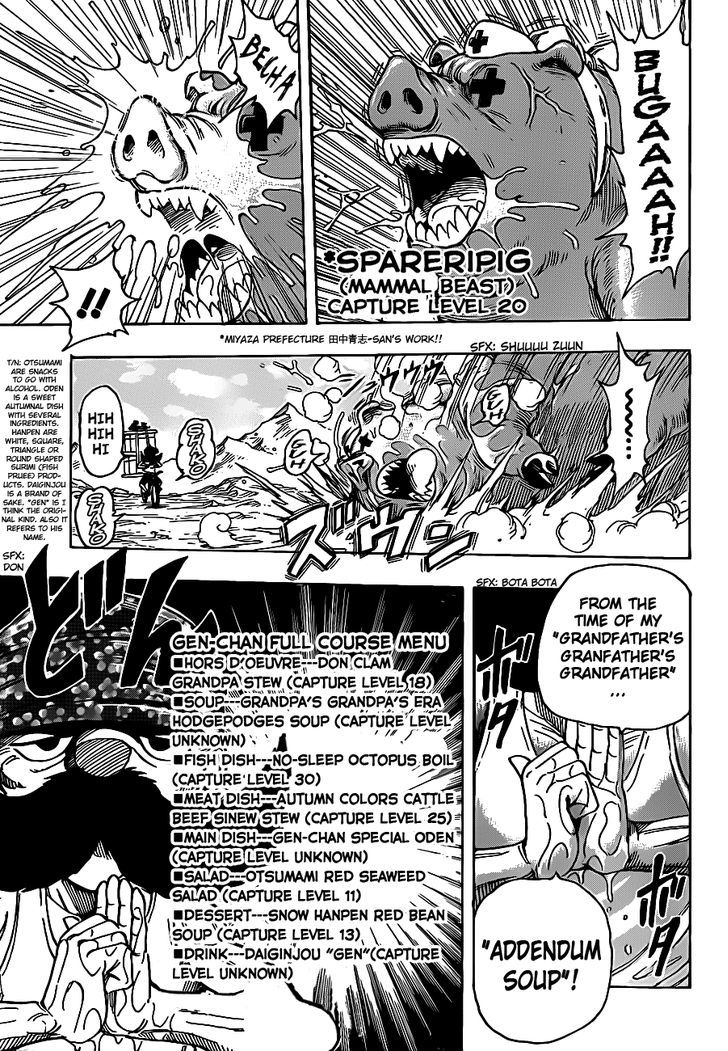 Read Toriko Manga Online