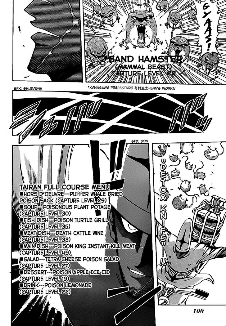 Read Toriko Manga Online