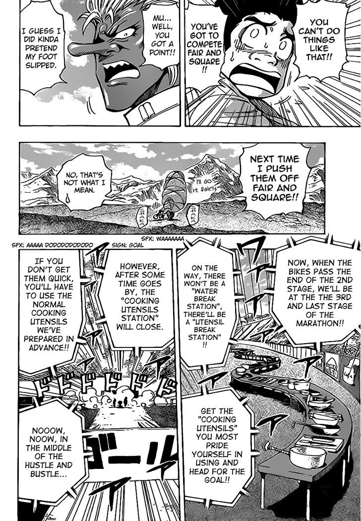 Read Toriko Manga Online