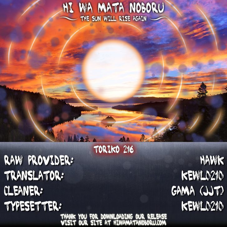 Read Toriko Manga Online