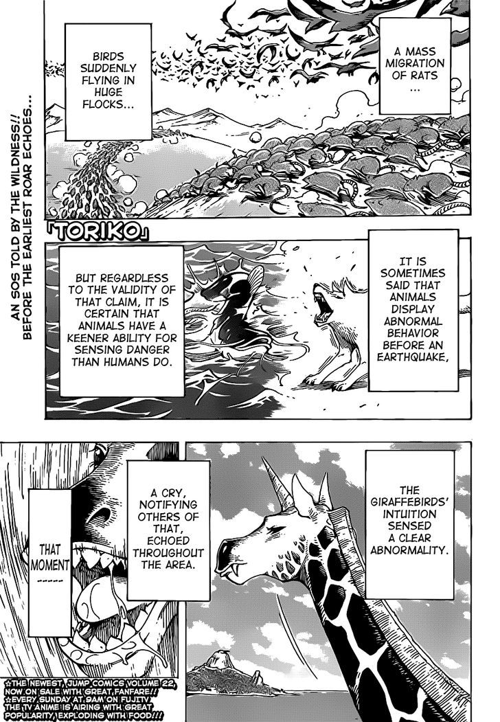 Read Toriko Manga Online