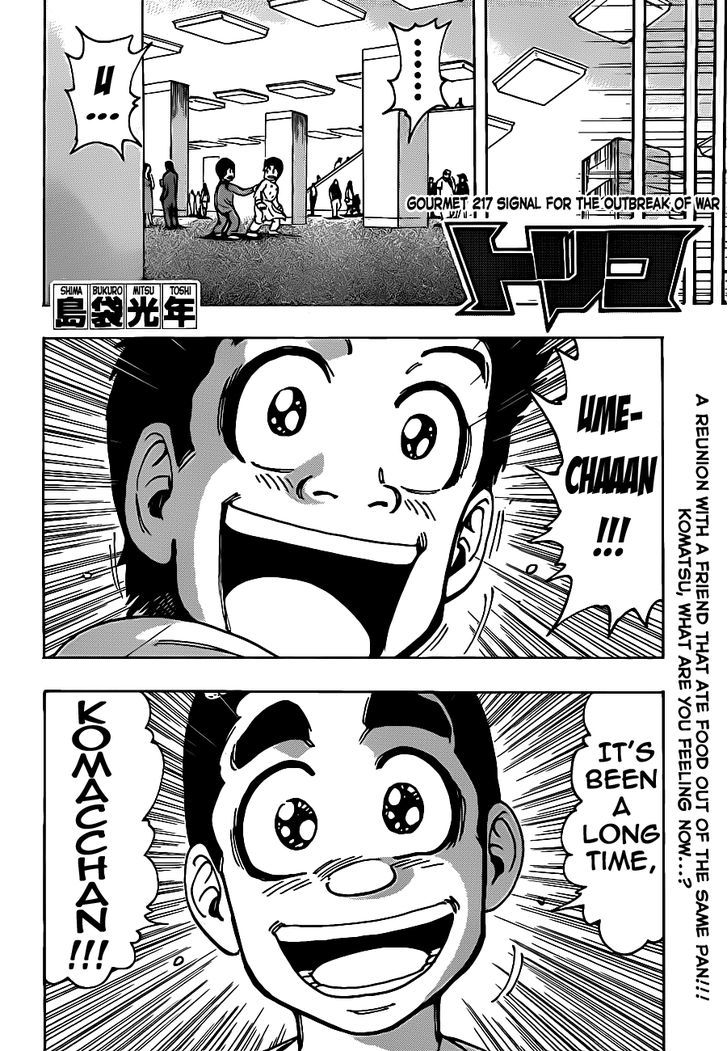 Read Toriko Manga Online