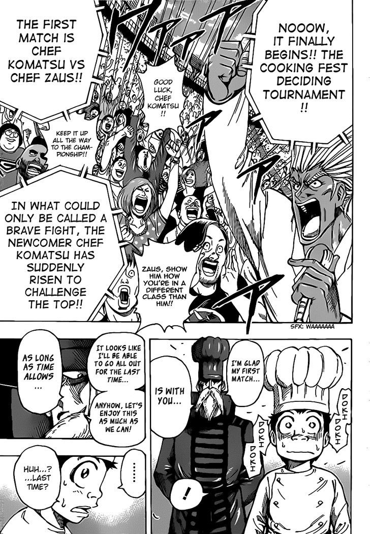 Read Toriko Manga Online