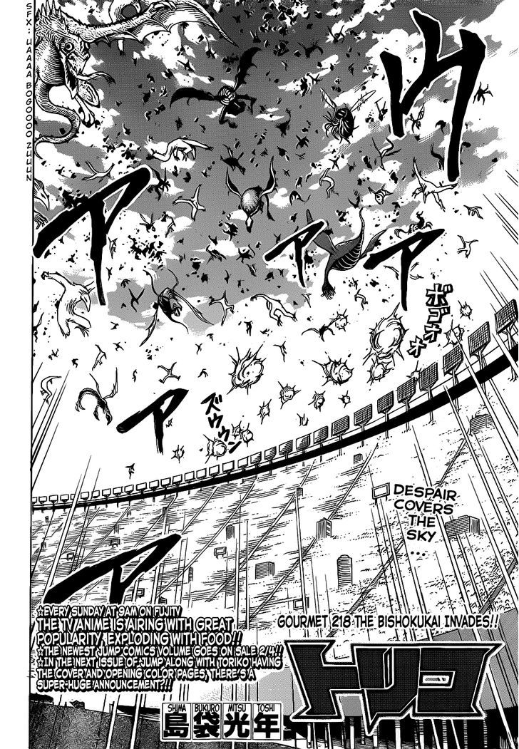 Read Toriko Manga Online