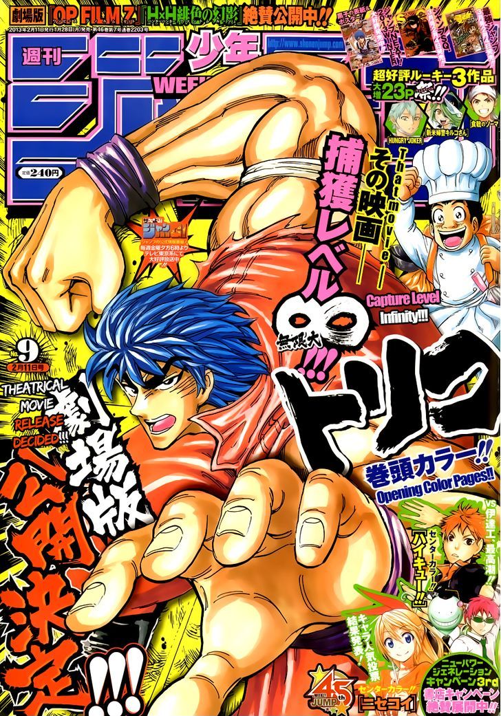 Read Toriko Manga Online