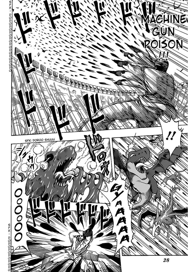 Read Toriko Manga Online