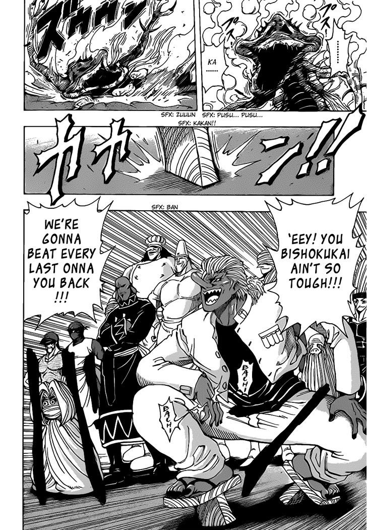 Read Toriko Manga Online