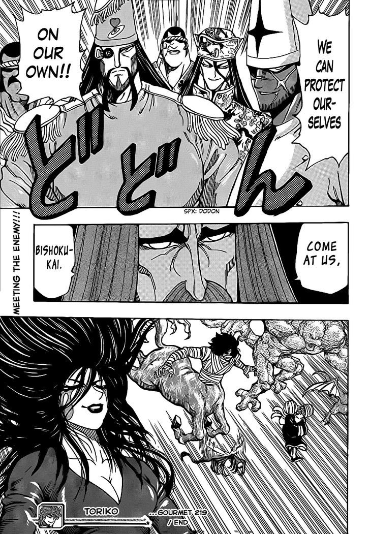 Read Toriko Manga Online