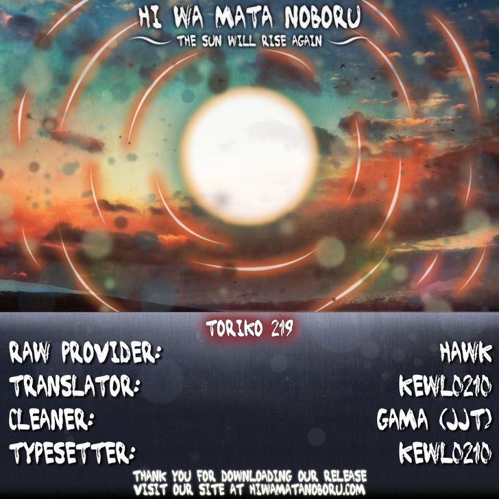 Read Toriko Manga Online