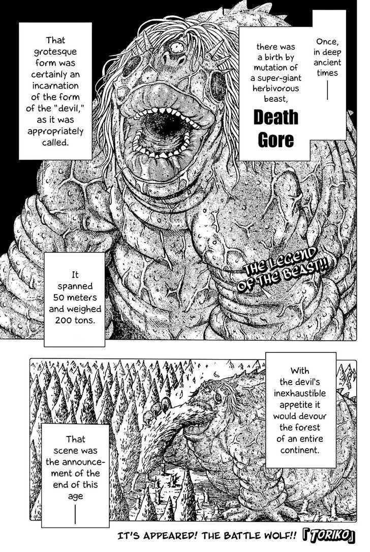 Read Toriko Manga Online