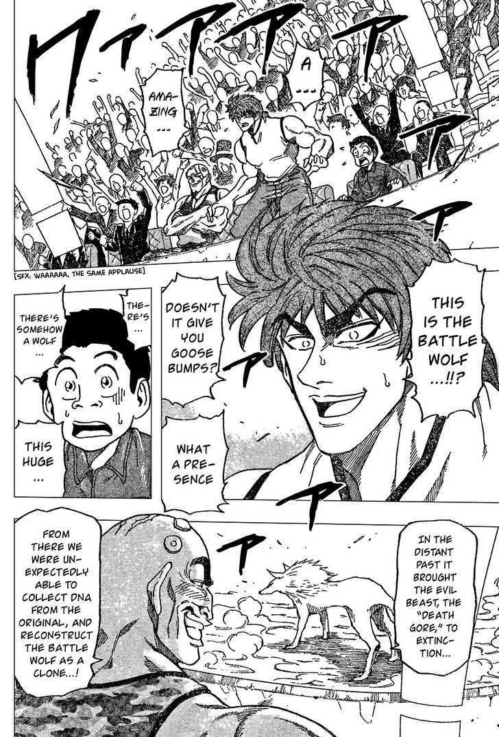Read Toriko Manga Online