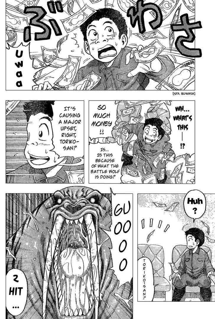 Read Toriko Manga Online