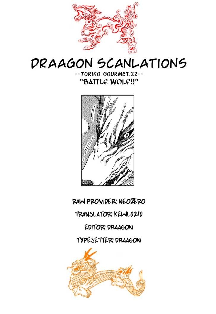 Read Toriko Manga Online