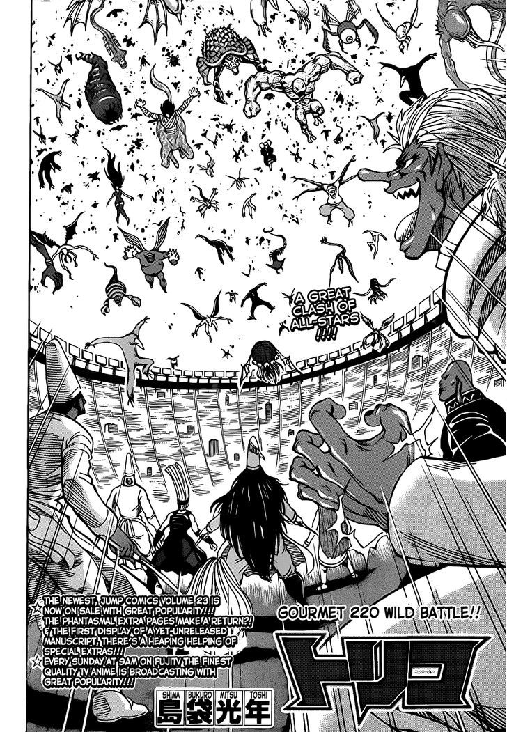 Read Toriko Manga Online