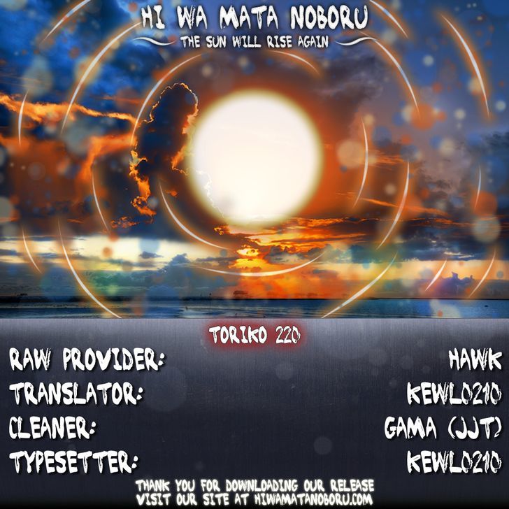 Read Toriko Manga Online
