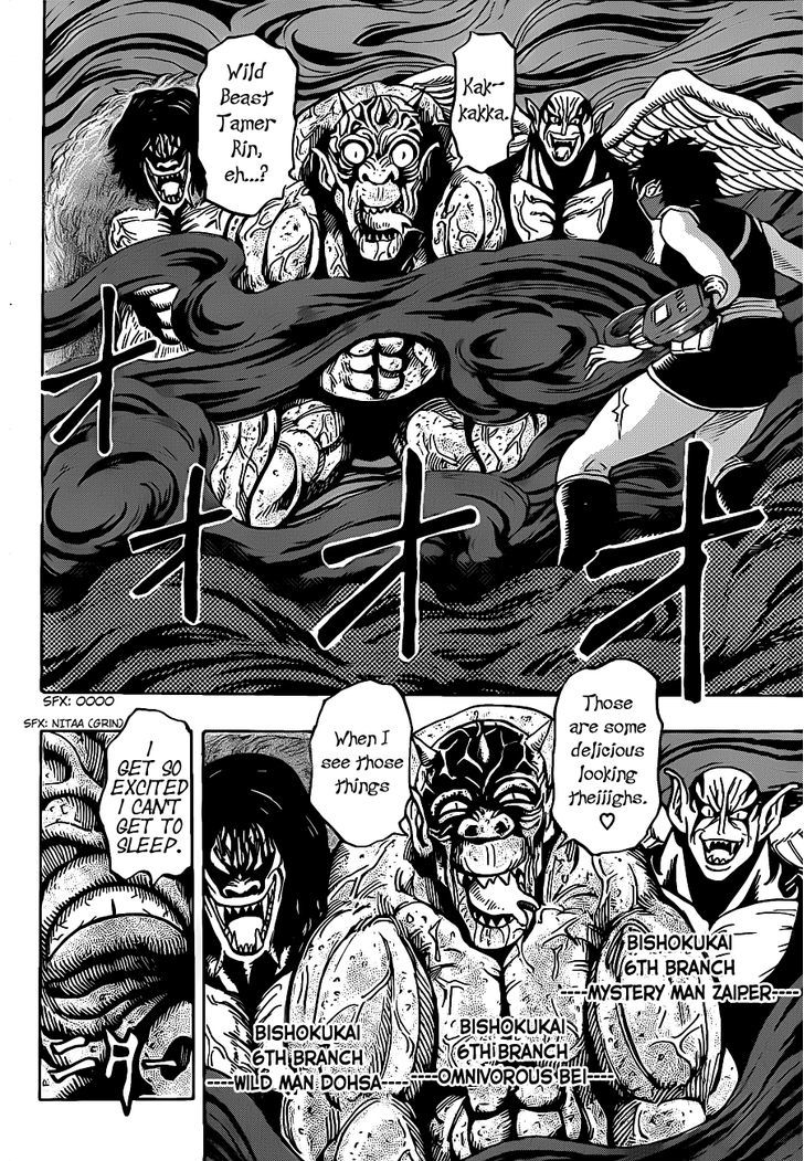 Read Toriko Manga Online