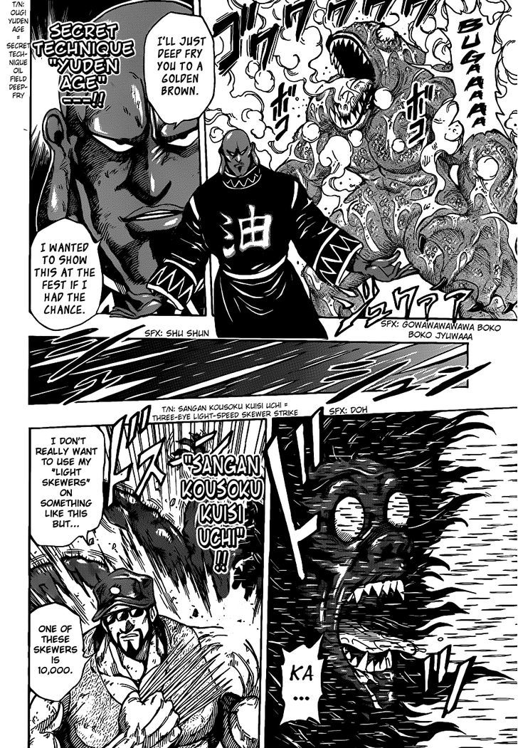 Read Toriko Manga Online