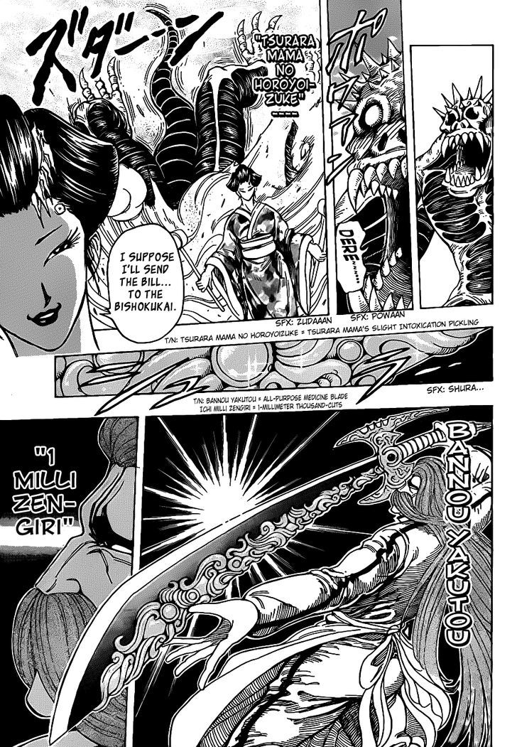Read Toriko Manga Online