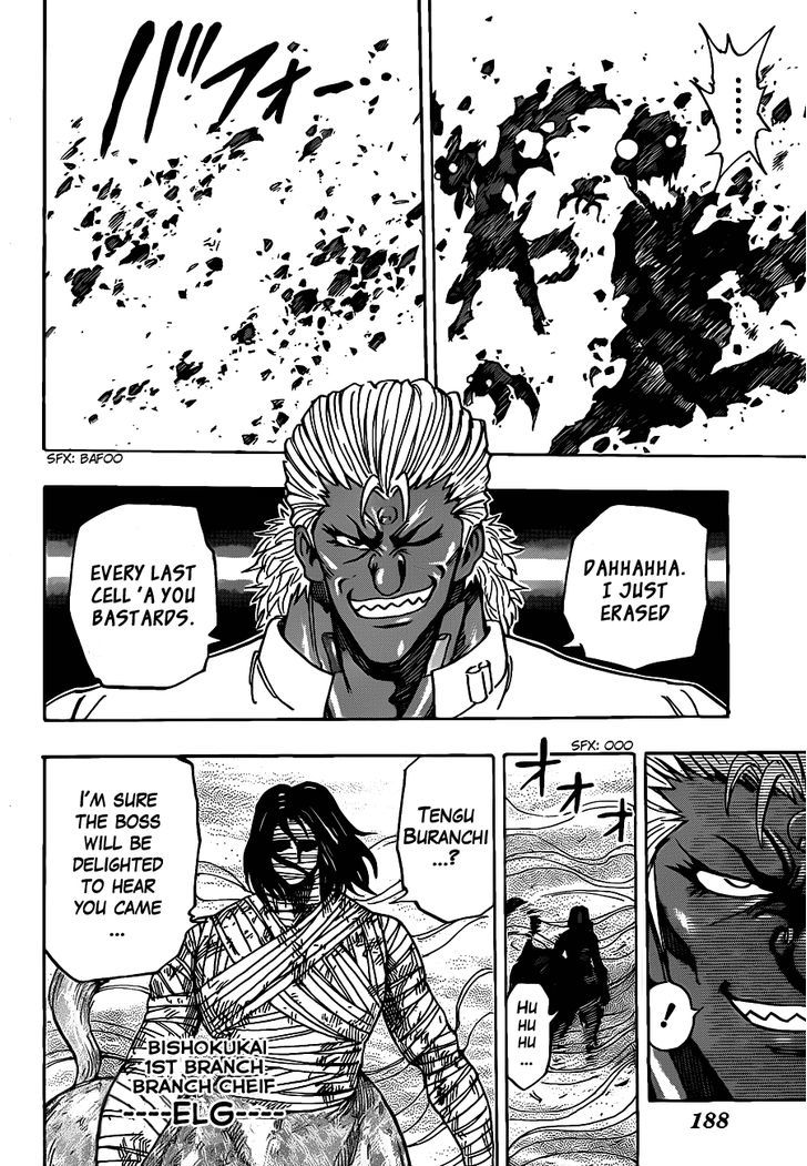 Read Toriko Manga Online