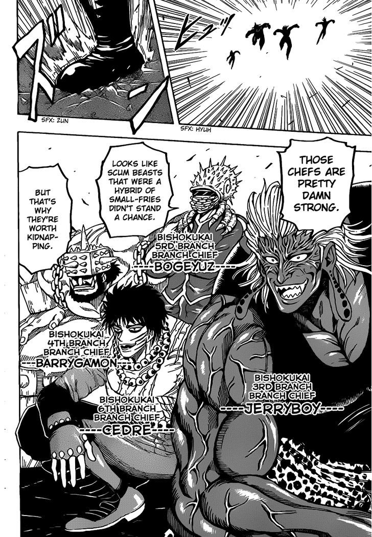 Read Toriko Manga Online