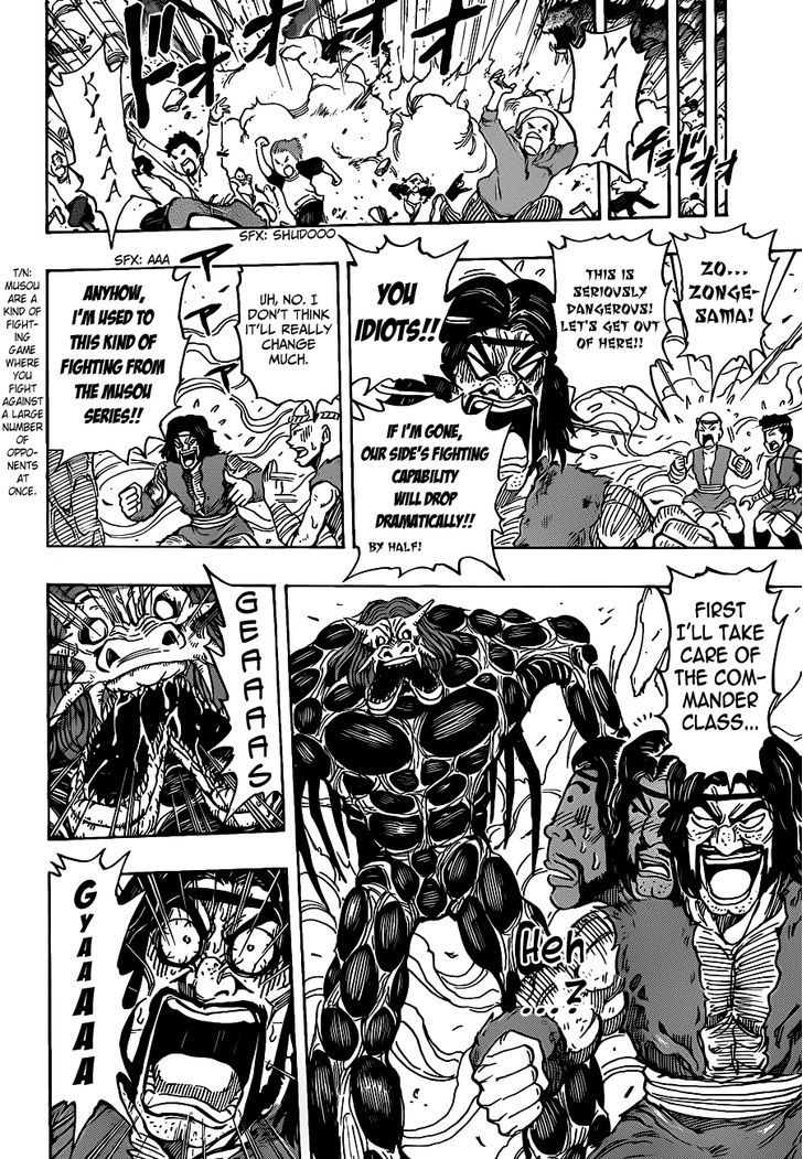 Read Toriko Manga Online