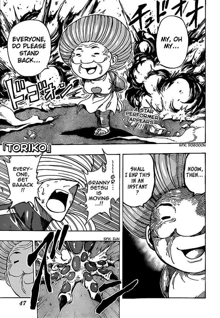 Read Toriko Manga Online