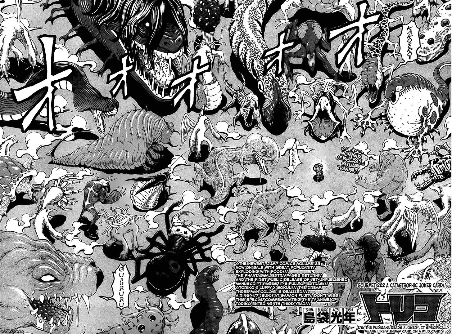 Read Toriko Manga Online
