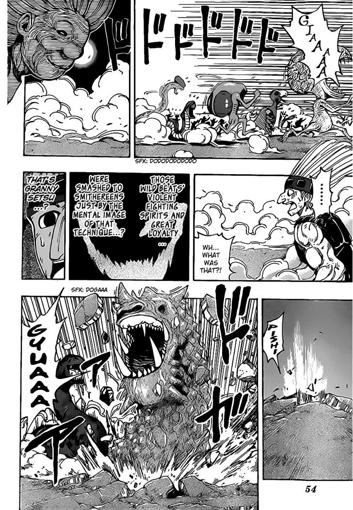Read Toriko Manga Online