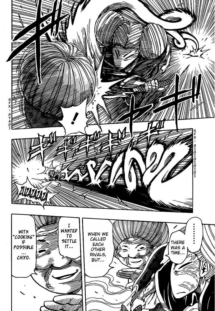 Read Toriko Manga Online