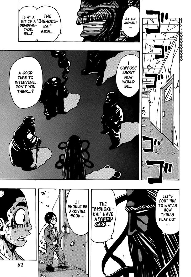 Read Toriko Manga Online