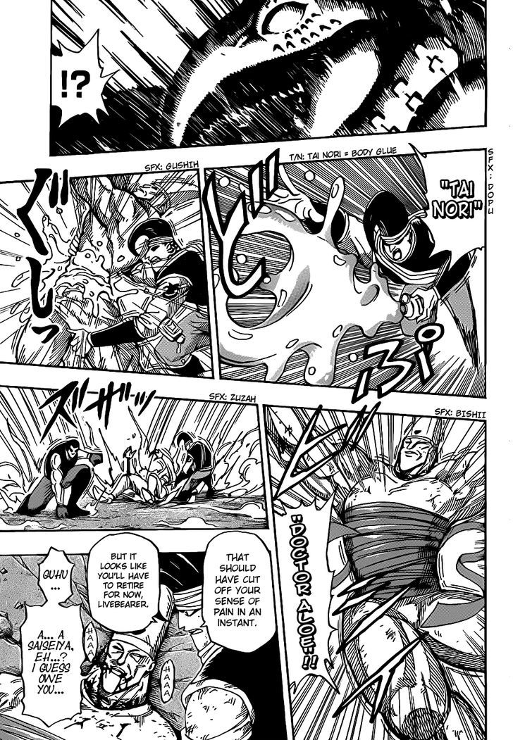 Read Toriko Manga Online