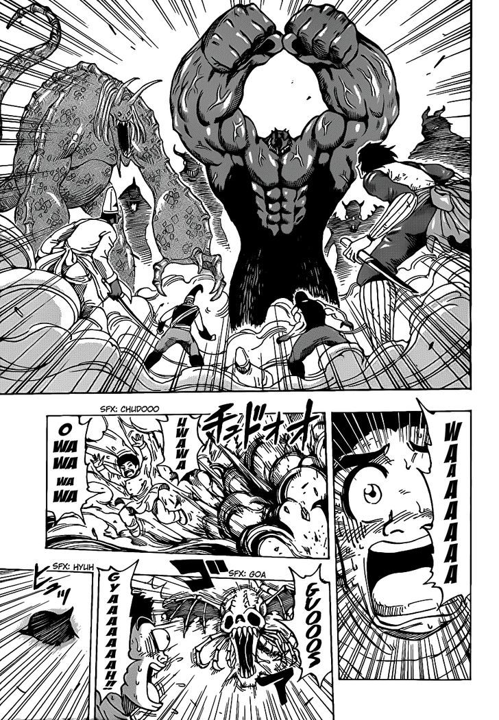 Read Toriko Manga Online